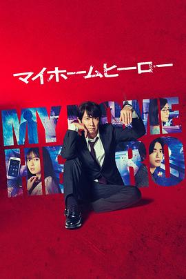 电视剧妯娌的三国时代剧情介绍