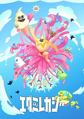 青春期撞上更年期分集剧情_青春期撞上更年期电视连续剧