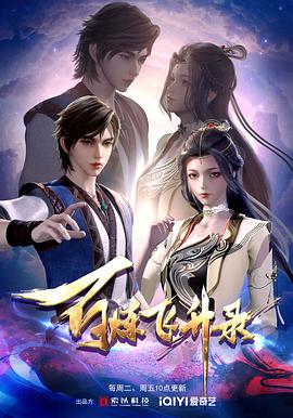 天天有喜分集剧情介绍_天天有喜分集简介