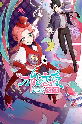 5号特工组演员表