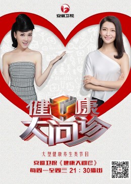 电视剧红海棠整个剧情