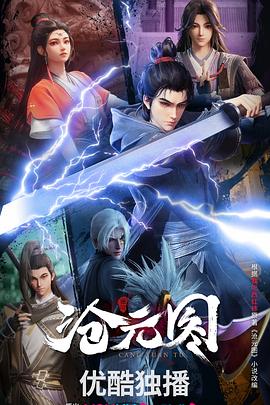 一剪梅分集剧情_一剪梅分集剧情1984