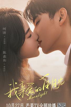 来自星星的你分集剧情_来自星星的你第几集