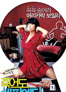 婚姻保卫战分集剧情_婚姻保卫战剧情简介