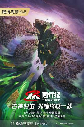 天涯赤子心演员表