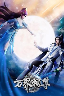 流星花园剧情_流星花园剧情简介